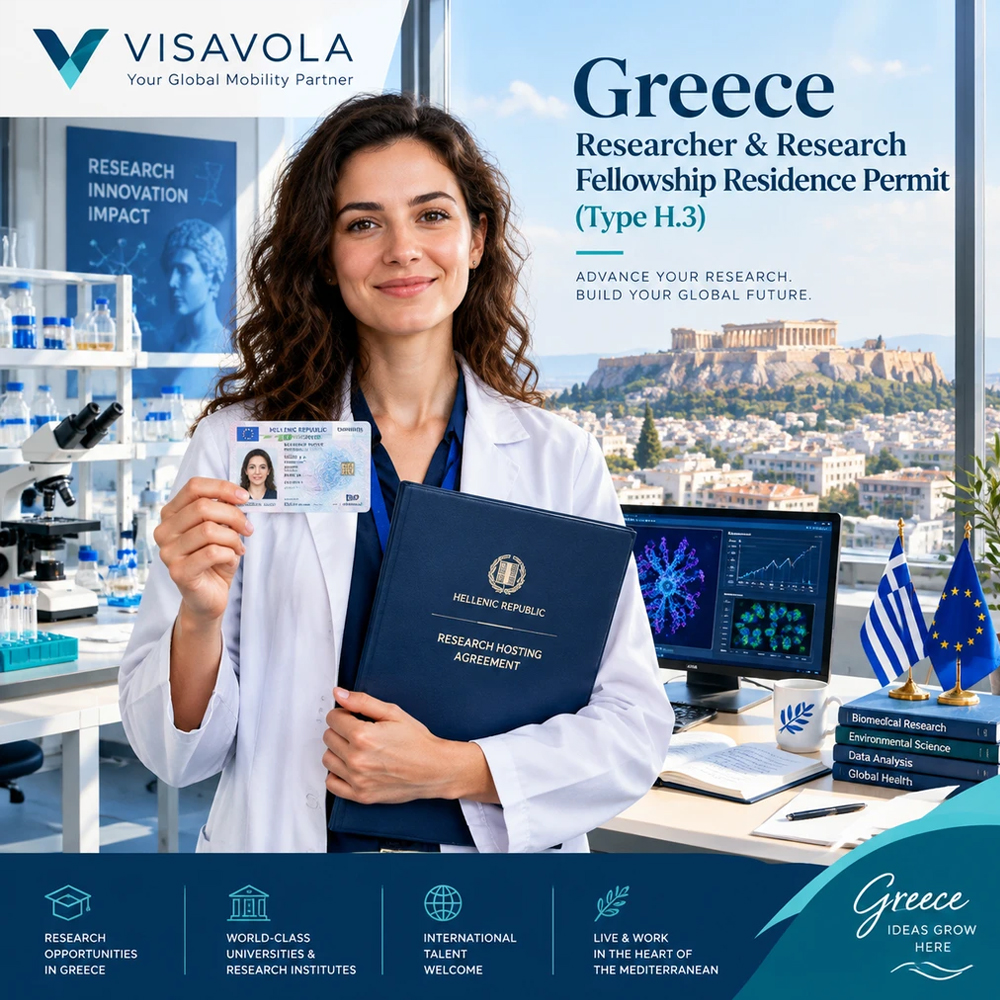 اقامت پژوهشگر و همکاری پژوهشی یونان (Greece Researcher Residence - H.3)